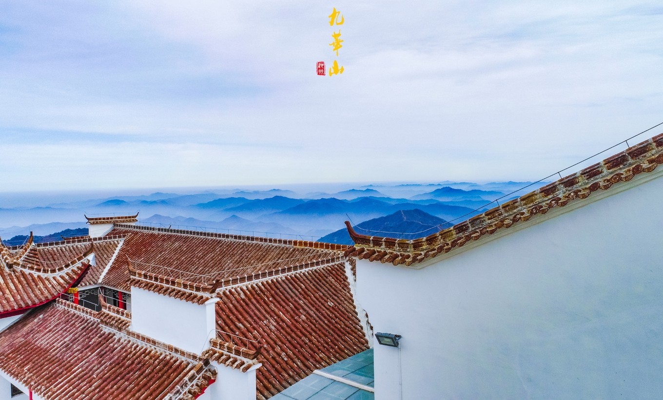 登九华山要多少时间,登九华山多少台阶