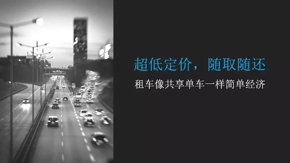 神州租车可以分时租车么,神州租车分时共享如何还车