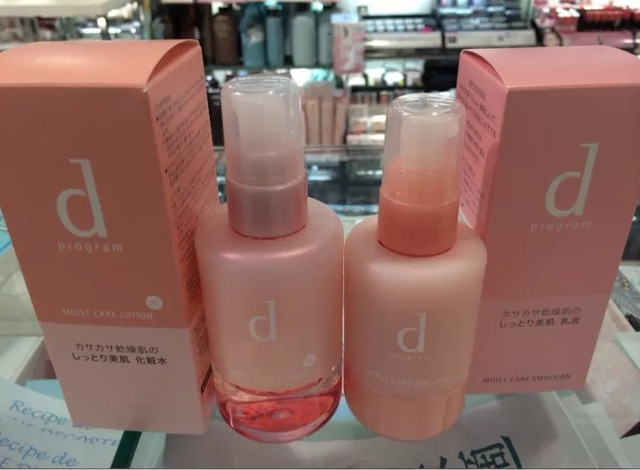 急救大牌护肤品,急救护肤品推荐