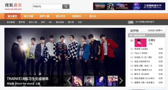 偶像练习生香蕉娱乐等级评价,偶像练习生香蕉娱乐宿舍分配名单