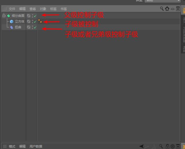 c4d水晶球视频制作教程,c4d如何在ps里面打开