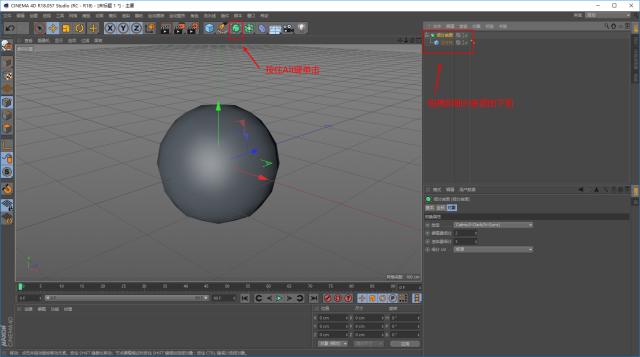 c4d水晶球视频制作教程,c4d如何在ps里面打开
