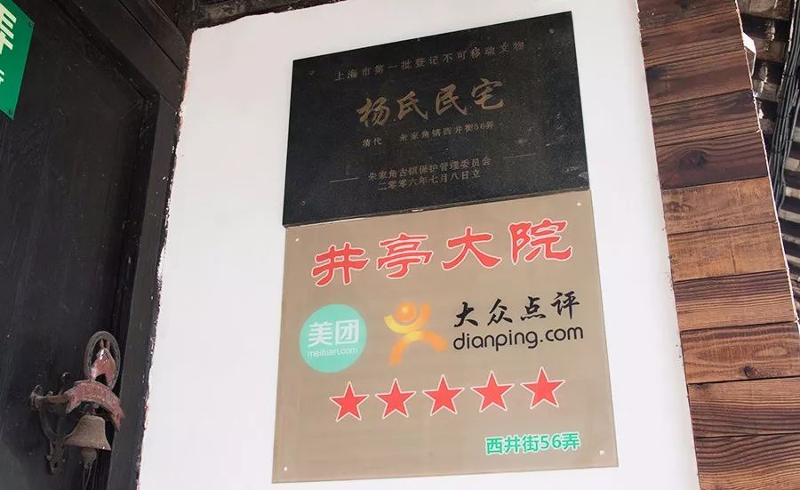 朱家尖吃喝玩乐攻略,去朱家角点什么好吃