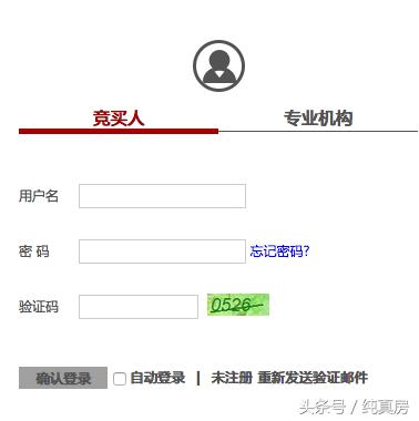 司法拍卖法拍房,人民法院诉讼财富拍卖网