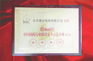 朗迪钙液体钙怎么样,朗迪纳米钙怎么样