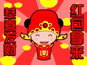 「春节预告」抓现金？发红包？任性砍价？百旺商城玩的很嗨啊！