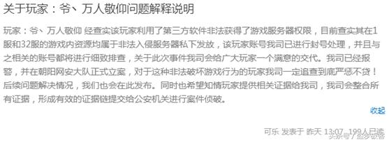 手游真的有托么,手游游戏托最怕什么