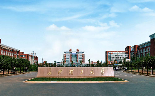 长沙理工大学校企合作情况,长沙理工大学校企合作
