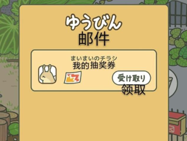 小青蛙去旅游,小青蛙旅行去哪里