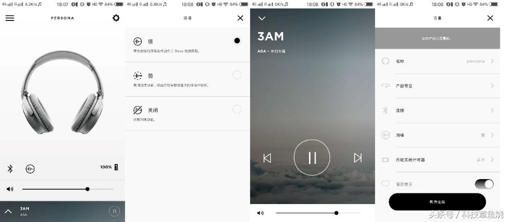 谁才是音质最强耳机,索尼降噪豆和boseqc35