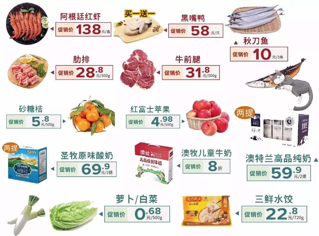 苏州金鹰跨年活动,苏州金鹰活动