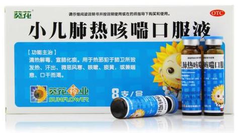 小儿肺热咳喘吃什么中成药,小儿肺热咳喘颗粒中成药