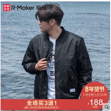 今天年货节，分享点大折扣店铺吧