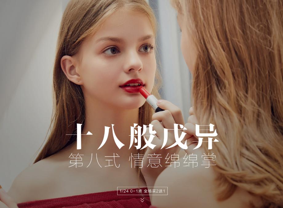 今天年货节，分享点大折扣店铺吧