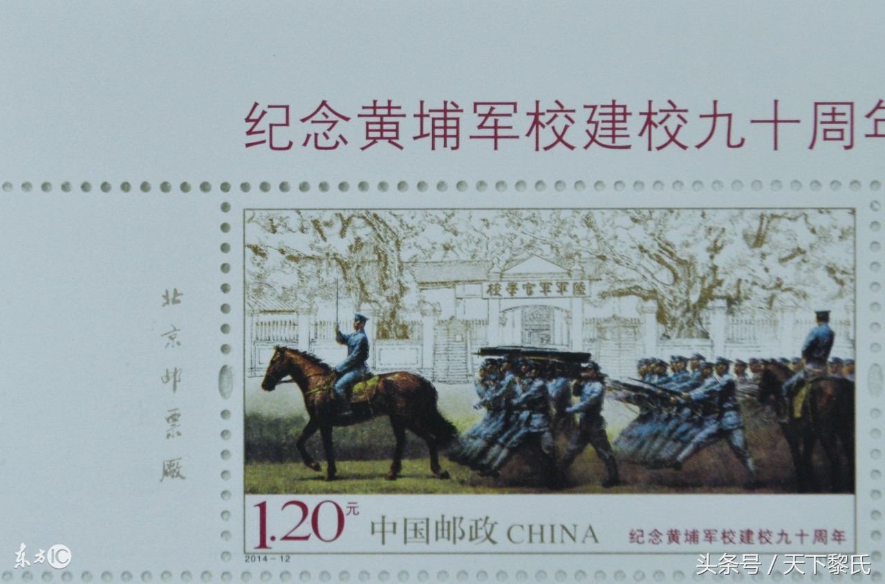 黄埔军校第十一期资兴籍学员,黄埔军校第十期空军学员