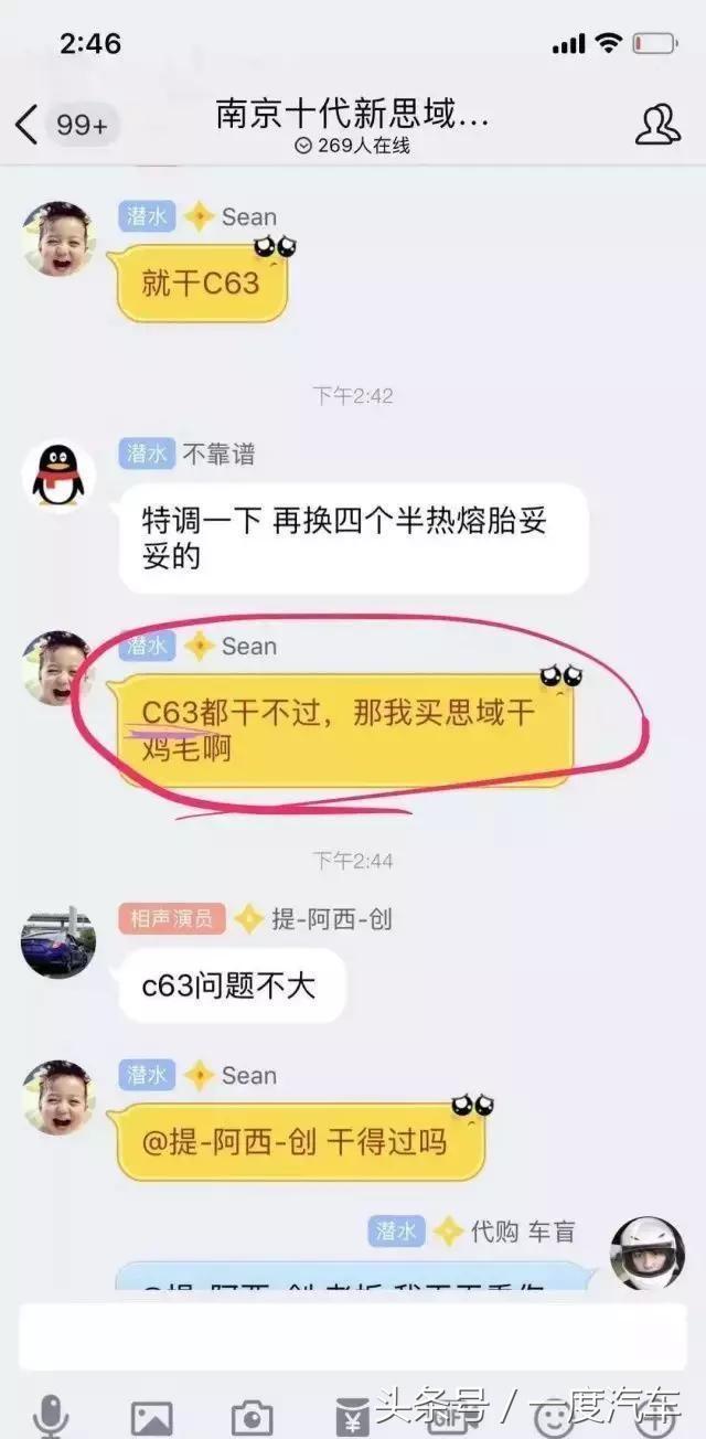 为什么思域车主秒天秒地秒空气,思域秒天秒地秒空气怎么来的