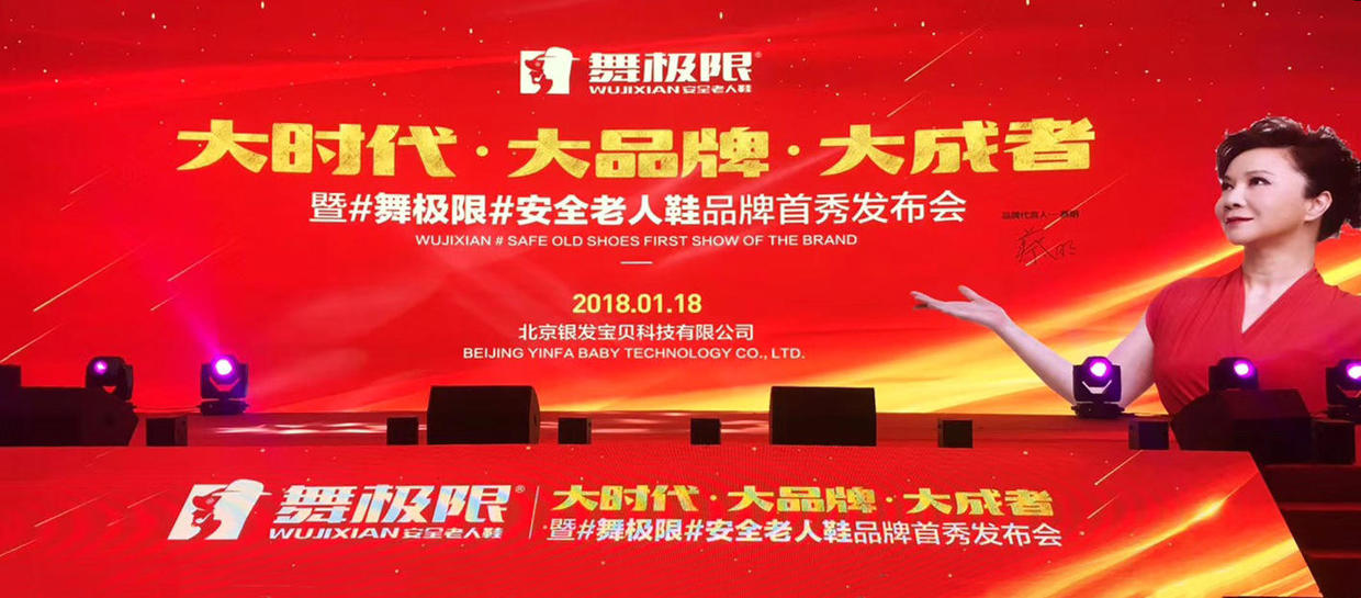 企业策划与运营最好的公司,年度十大策划公司