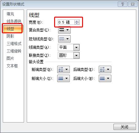 excel表斜表头,excel画三线斜表头