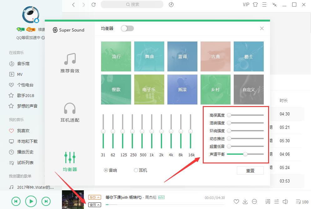 一分钱不花买苹果耳机,苹果耳机听qq音乐如何