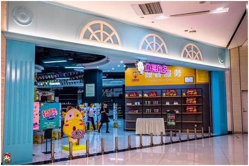 年销售额突破10亿两江新区企业贝莱优品获“最具潜力零售商”称号