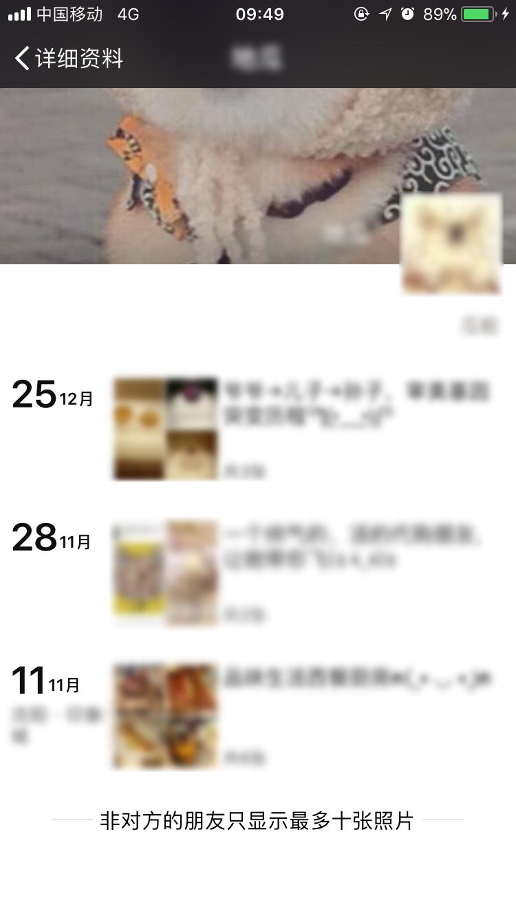 怎么清粉微信不用群发,手机不扫码能知道去哪了吗