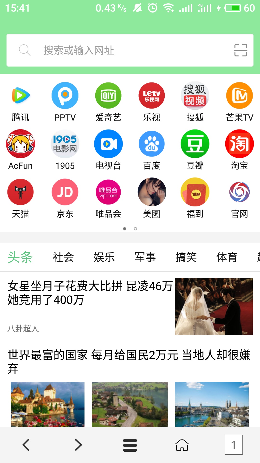 爱奇艺vip免费追剧软件,寒假追剧必备网站