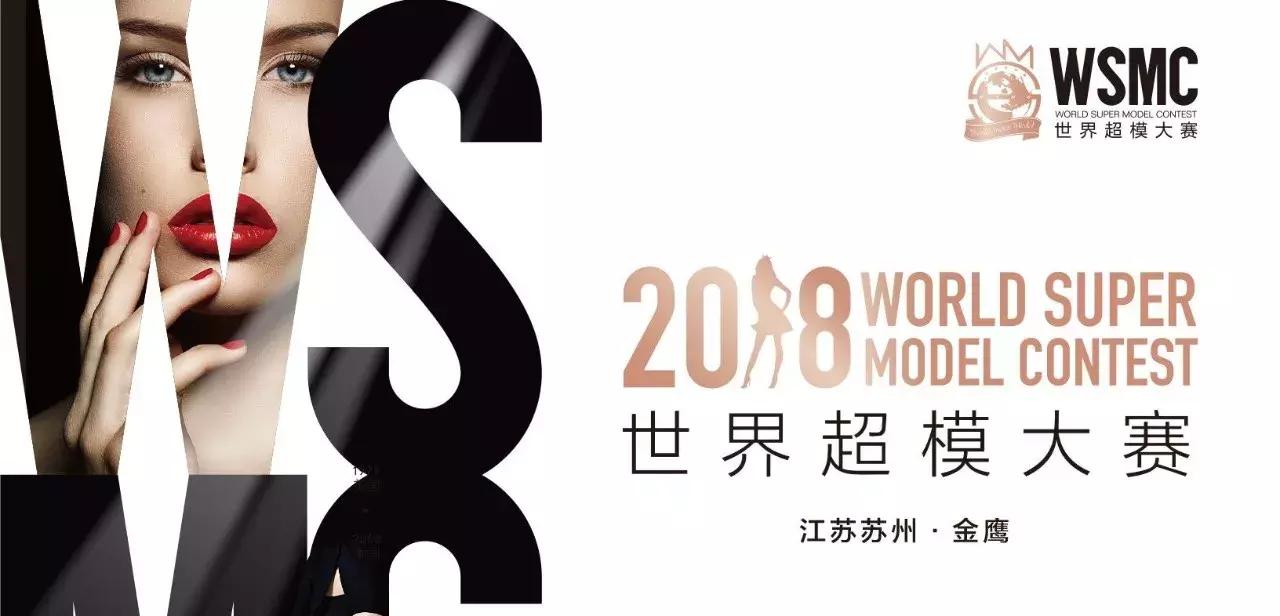 苏州金鹰跨年活动,苏州金鹰活动