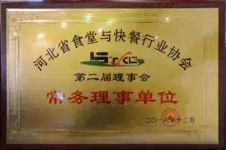 国民早餐品牌,国民早餐