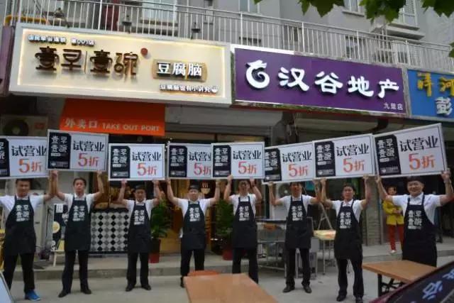 国民早餐品牌,国民早餐