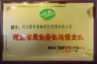 国民早餐品牌,国民早餐