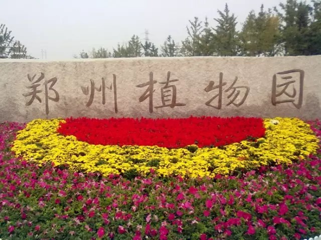 郑州冬天带小孩适合去哪里玩,郑州冬天到内蒙自驾游最佳路线