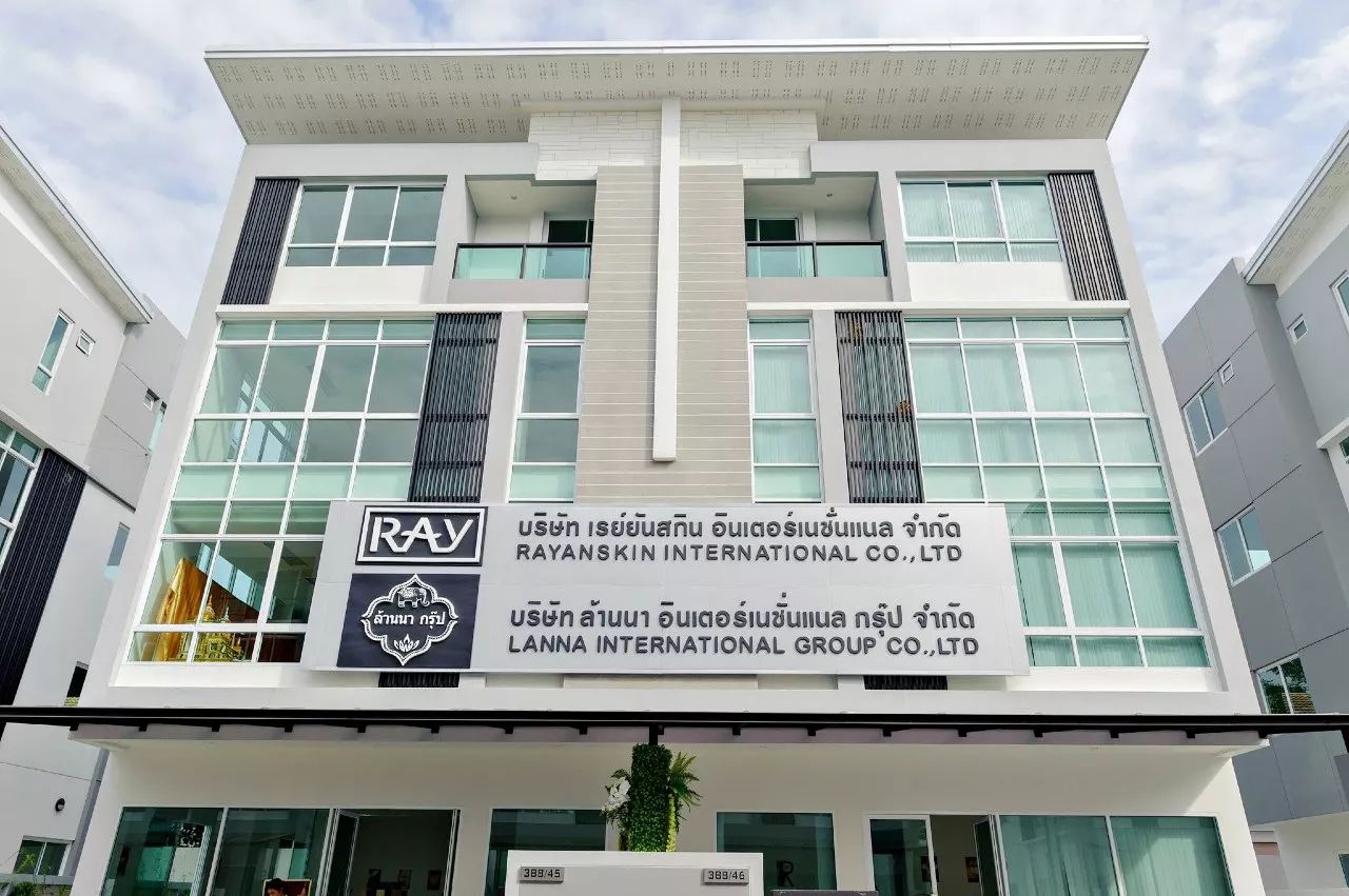 泰国ray面膜正品,泰国ray面膜正品包装