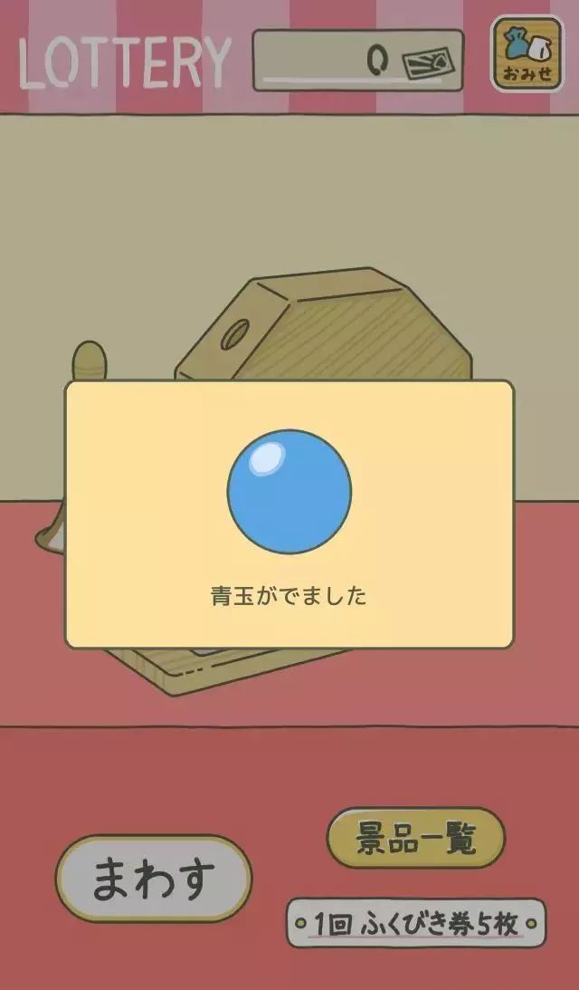 旅行青蛙细思极恐的十个细节,旅行青蛙史上最全攻略3分钟