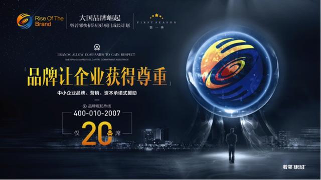 企业策划与运营最好的公司,年度十大策划公司