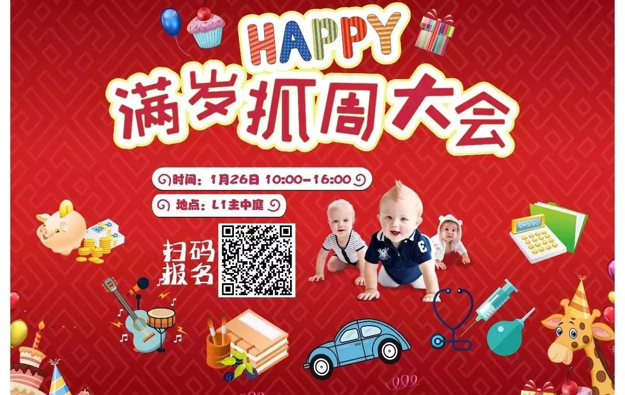 苏州金鹰跨年活动,苏州金鹰活动