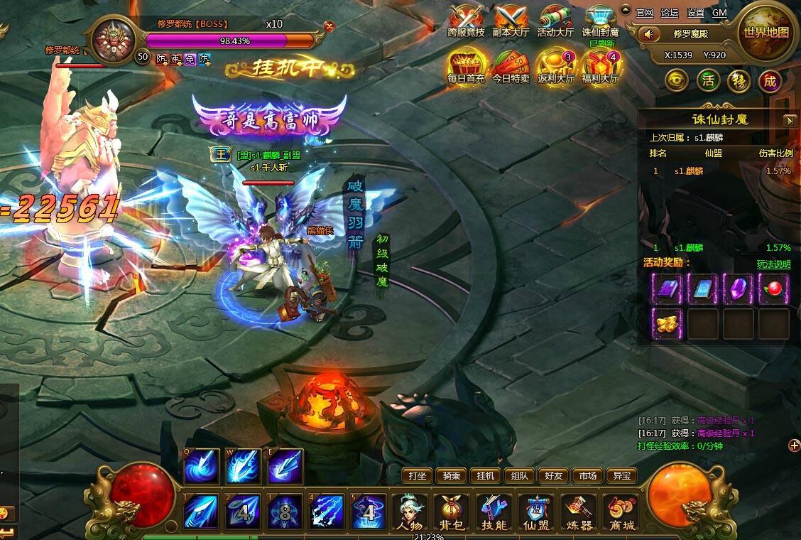 古天乐代言的哪个游戏最火,成龙古天乐渣渣辉代言传奇