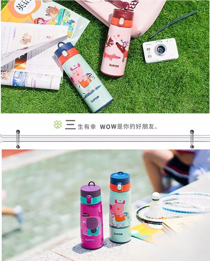 苏泊尔最火一款保温杯,苏泊尔食品接触级不锈钢保温杯