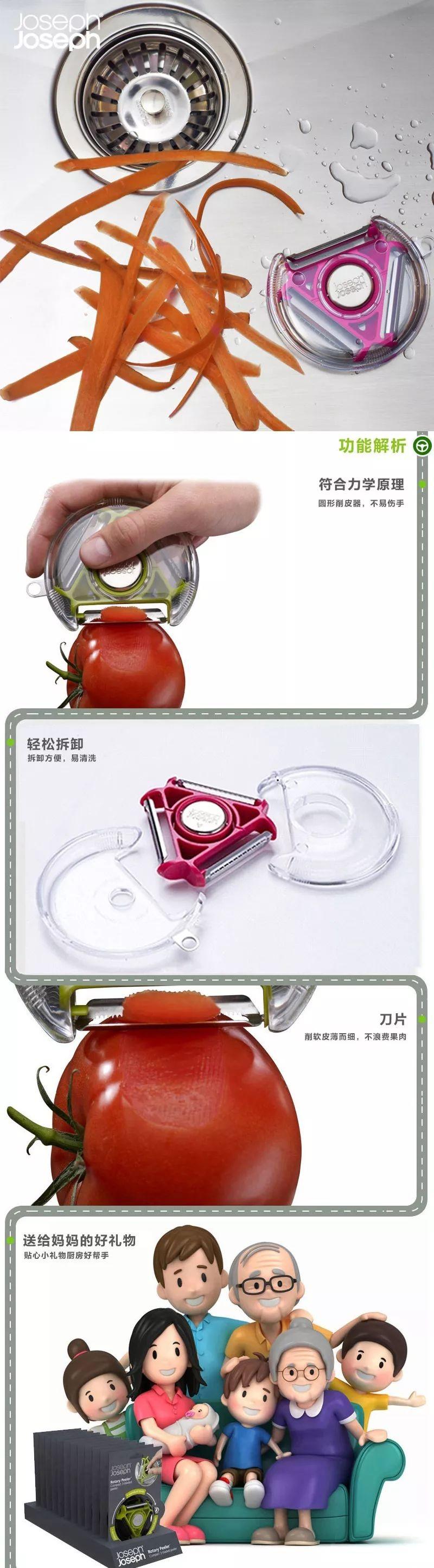 英国进口厨具89元起，让做饭成为享受！