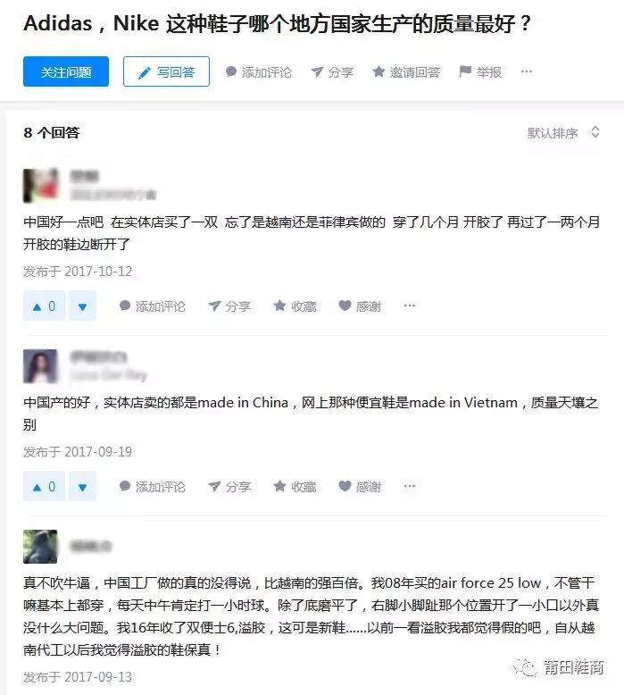 adidasnike跑鞋哪个好,adidasnike跑步鞋排名