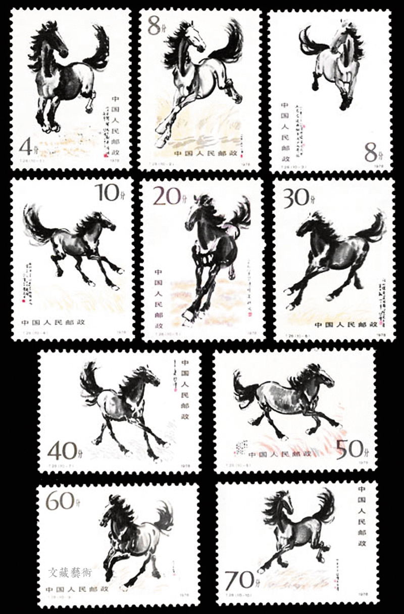 邮票投资是什么,邮票投资必读