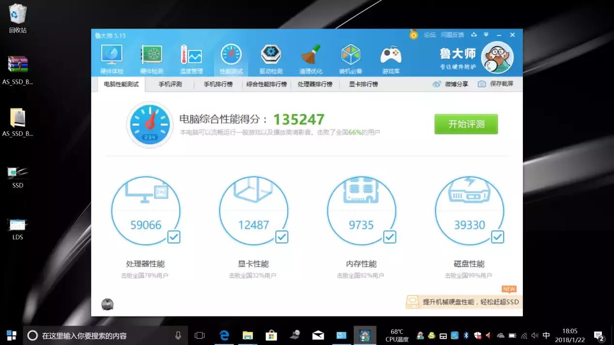 性能与轻薄不可得兼？那你应该是没有体验过VAIOS13