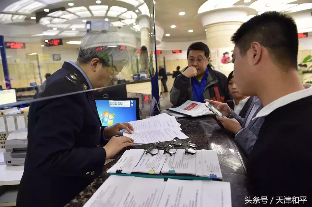 地税结合放管服改革,税务局减税降费优质服务