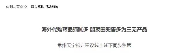 海外代购上两万后税高怎么办,国外代购被税的几率大吗
