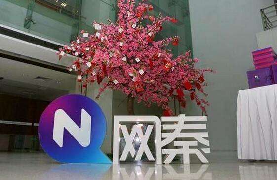 声名狼藉的网秦成功“脱壳”换个“凌动智行”马甲靠谱吗？