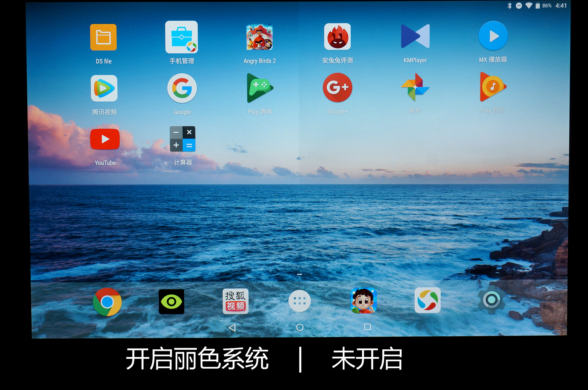 鏄傝揪v80plus骞虫澘鐢佃剳娴嬭瘎,鏄傝揪v18pro