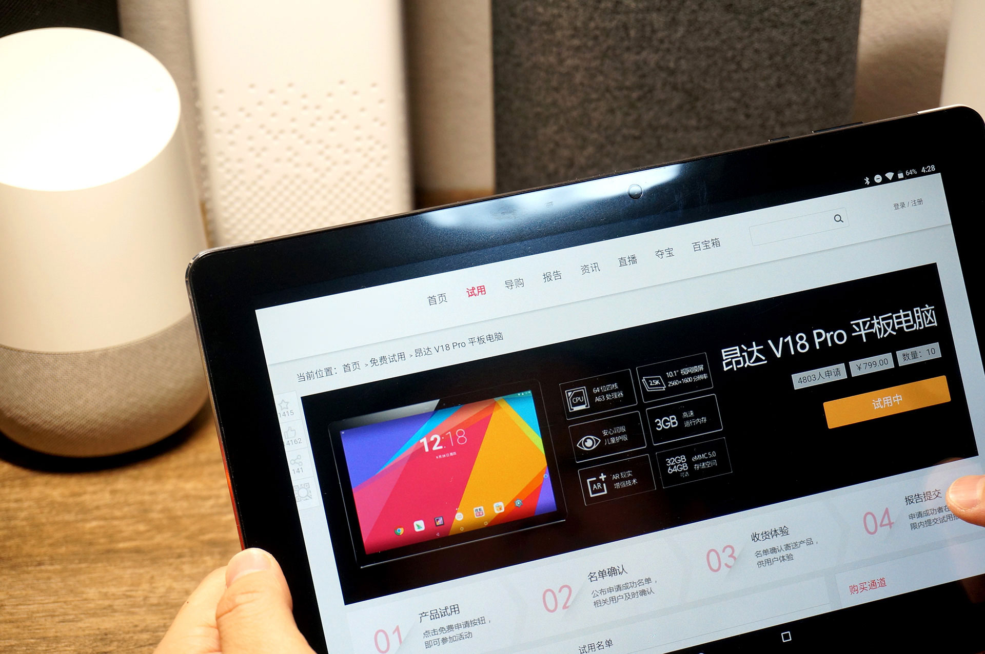 鏄傝揪v80plus骞虫澘鐢佃剳娴嬭瘎,鏄傝揪v18pro