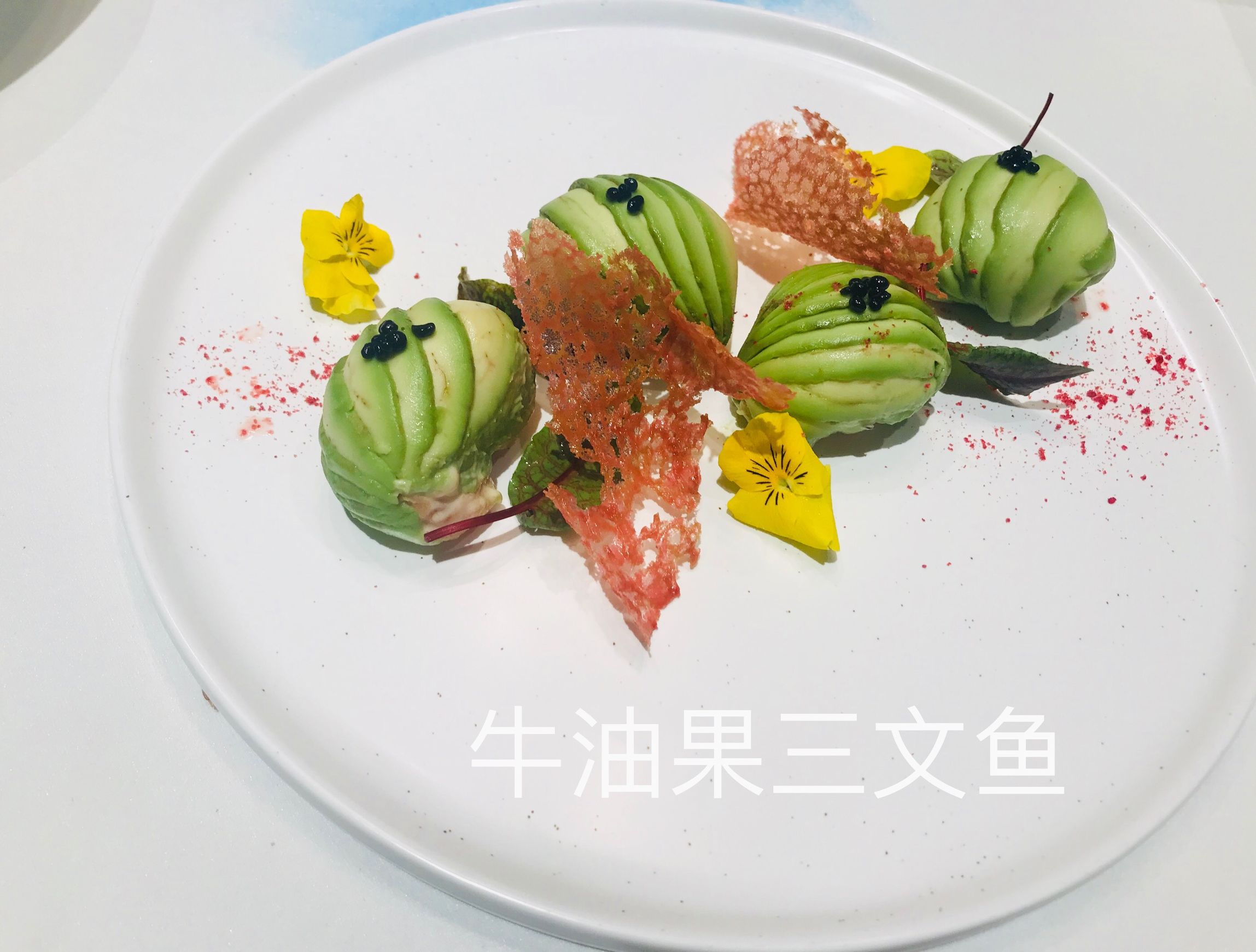 大鸭梨烤鸭探店,北京石景山区古城大鸭梨烤鸭店