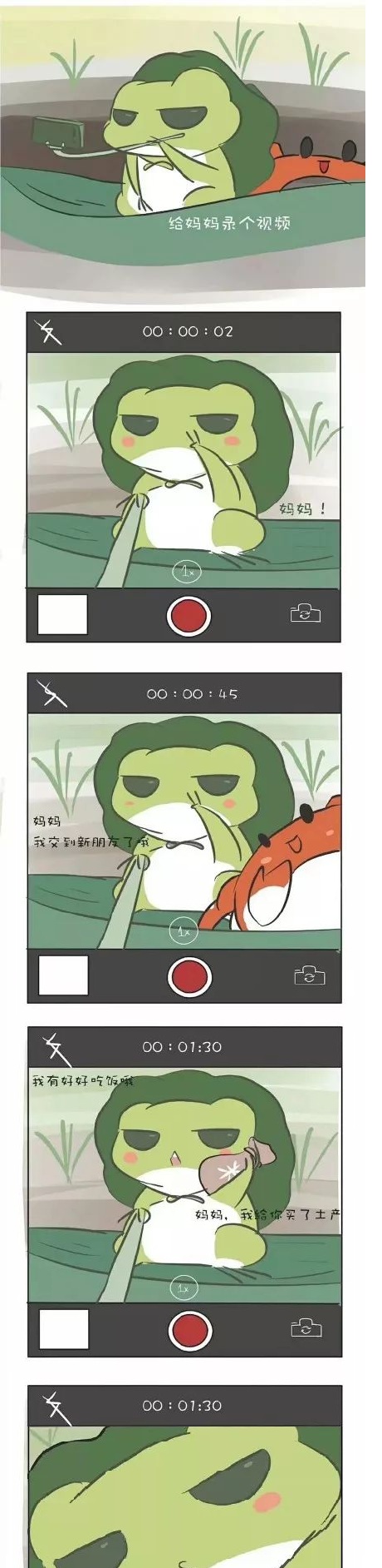 你们的呱儿子都要周游世界了，你不推着购物车也出去走走？