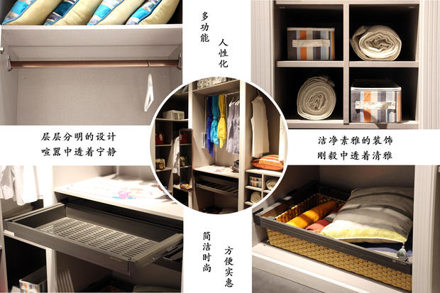 东方百盛衣帽间，匆匆岁月里的一份安宁