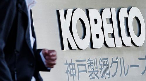 神户制钢造假的是什么,神户制钢造假影响